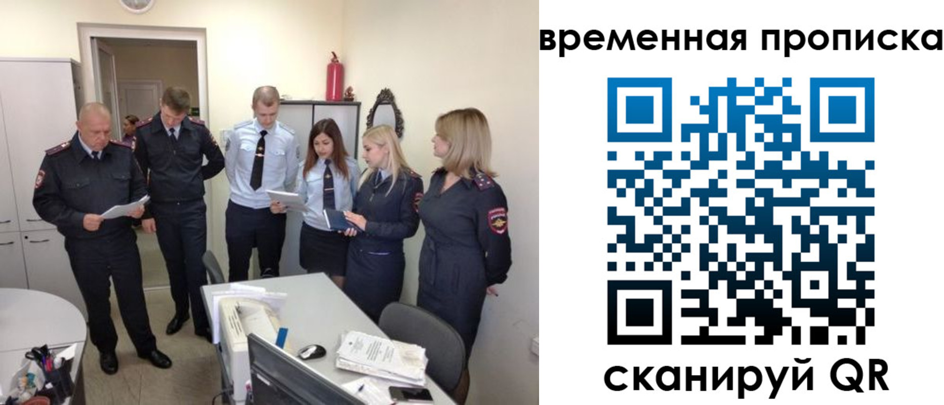 регистрация для школы в Заречном