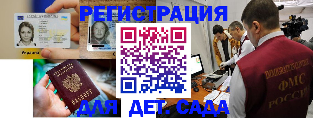 прописка в квартире в Заречном